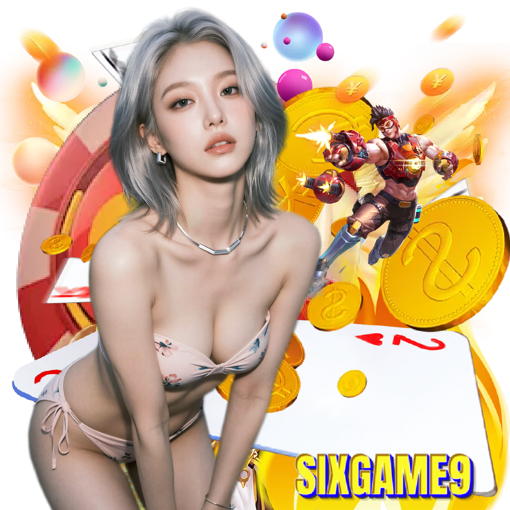 sixgame9 ฝากถอนออโต้