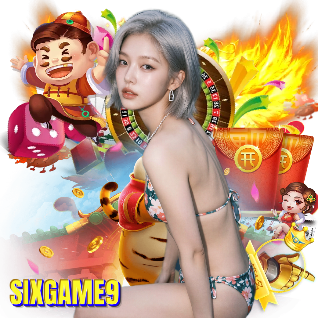 sixgame9 สมัคร